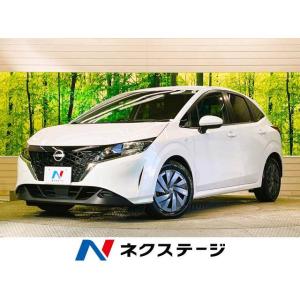 【支払総額1,749,000円】中古車 日産 ノート