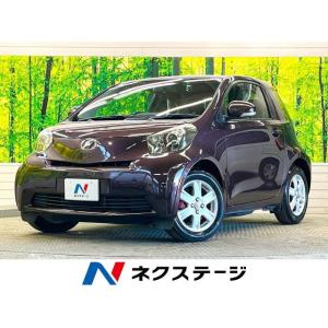 【支払総額559,000円】中古車 トヨタ iQ