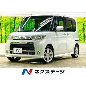 【支払総額549,000円】中古車 ダイハツ タントカスタム