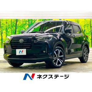 【支払総額2,179,000円】中古車 ダイハツ ロッキー｜kurumaerabi