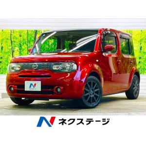 【支払総額599,000円】中古車 日産 キューブ