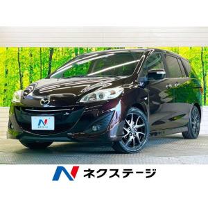 【支払総額856,000円】中古車 マツダ プレマシー｜kurumaerabi