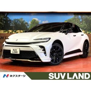 【支払総額5,279,000円】中古車 トヨタ クラウンスポーツ