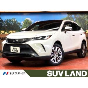 【支払総額3,399,000円】中古車 トヨタ ハリアー