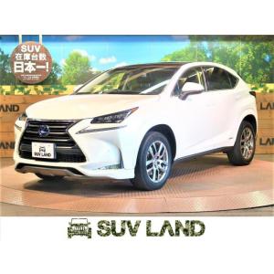 中古車 レクサス Nx300h 3600 厳選中古車ショッピング 通販 Yahoo ショッピング