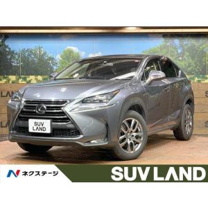 【支払総額2,199,000円】中古車 レクサス NX