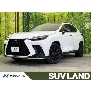 【支払総額5,994,000円】中古車 レクサス NX