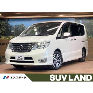 【支払総額899,000円】中古車 日産 セレナ