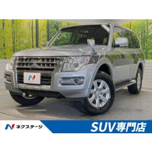 【支払総額2,799,000円】中古車 三菱 パジェロ