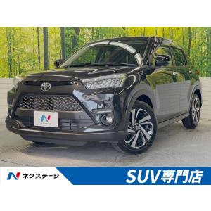 【支払総額2,449,000円】中古車 トヨタ ライズ