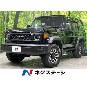 【支払総額8,149,000円】中古車 トヨタ ランドクルーザー70