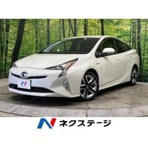 【支払総額1,599,000円】中古車 トヨタ プリウス