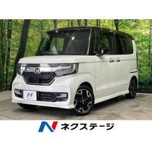 【支払総額1,178,000円】中古車 ホンダ N-BOXカスタム