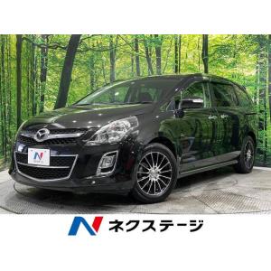 【支払総額559,000円】中古車 マツダ MPV