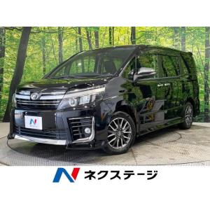 【支払総額1,939,000円】中古車 トヨタ ヴォクシー