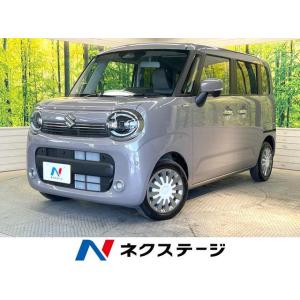【支払総額1,799,000円】中古車 スズキ ワゴンRスマイル
