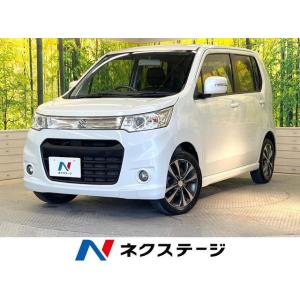 【支払総額799,000円】中古車 スズキ ワゴンRスティングレー