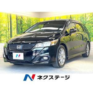 【支払総額894,000円】中古車 ホンダ ストリーム｜kurumaerabi