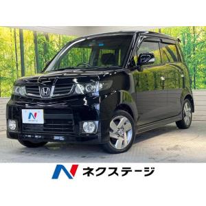 【支払総額299,000円】中古車 ホンダ ゼストスパーク