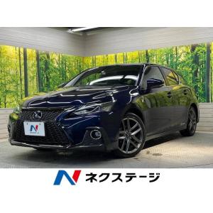 【支払総額2,399,000円】中古車 レクサス CT｜kurumaerabi