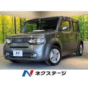 【支払総額299,000円】中古車 日産 キューブ