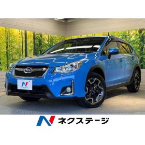 【支払総額1,389,000円】中古車 スバル XV 2.0i アイサイト 4WD