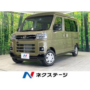 【支払総額1,759,000円】中古車 ダイハツ アトレー｜kurumaerabi