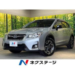 【支払総額1,199,000円】中古車 スバル XV 2.0i アイサイト プラウドエディション｜kurumaerabi