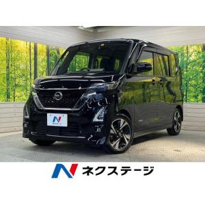 【支払総額1,599,000円】中古車 日産 ルークス｜kurumaerabi