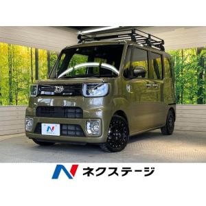 【支払総額1,498,000円】中古車 ダイハツ ウェイク｜kurumaerabi