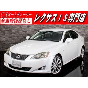 Is250 中古車 レクサス Verl 黒革エアシート 自動車 中古車 レクサス Hddマルチ Bカメラ 厳選中古車 ショッピング