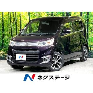 【支払総額359,000円】中古車 スズキ ワゴンRスティングレー