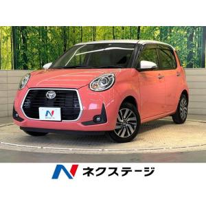 【支払総額1,649,000円】中古車 トヨタ パッソ