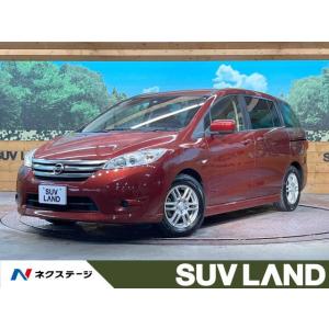 【支払総額579,000円】中古車 日産 ラフェスタハイウェイスター｜kurumaerabi