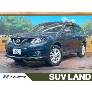 【支払総額1,299,000円】中古車 日産 エクストレイル｜kurumaerabi