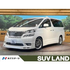 【支払総額949,000円】中古車 トヨタ ヴェルファイア｜kurumaerabi