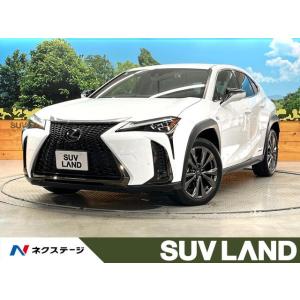 【支払総額3,449,000円】中古車 レクサス UX