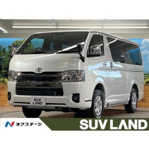 【支払総額4,829,000円】中古車 トヨタ ハイエースバン