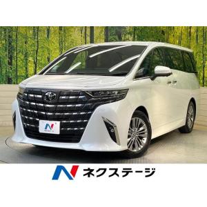 【支払総額6,699,000円】中古車 トヨタ アルファード
