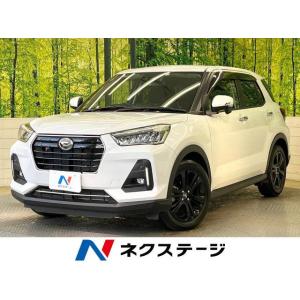 【支払総額2,099,000円】中古車 ダイハツ ロッキー｜kurumaerabi