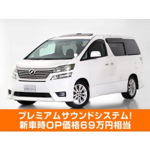 【支払総額1,159,000円】中古車 トヨタ ヴェルファイア