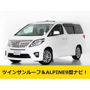 【支払総額2,185,000円】中古車 トヨタ アルファード