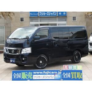 【支払総額2,293,980円】中古車 日産 NV350キャラバン GXプレミアム ベッドキット 4...