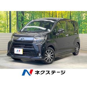 【支払総額1,099,000円】中古車 スバル ステラ