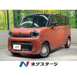 【支払総額1,699,000円】中古車 スズキ ワゴンRスマイル