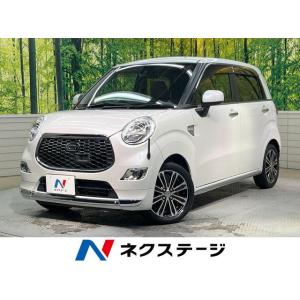 【支払総額799,000円】中古車 ダイハツ キャスト