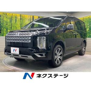 【支払総額4,020,000円】中古車 三菱 デリカD:5｜kurumaerabi