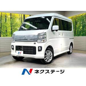 【支払総額1,699,000円】中古車 日産 NV100クリッパーリオ｜kurumaerabi