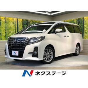 【支払総額3,599,000円】中古車 トヨタ アルファード