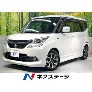 【支払総額1,529,000円】中古車 スズキ ソリオバンディット